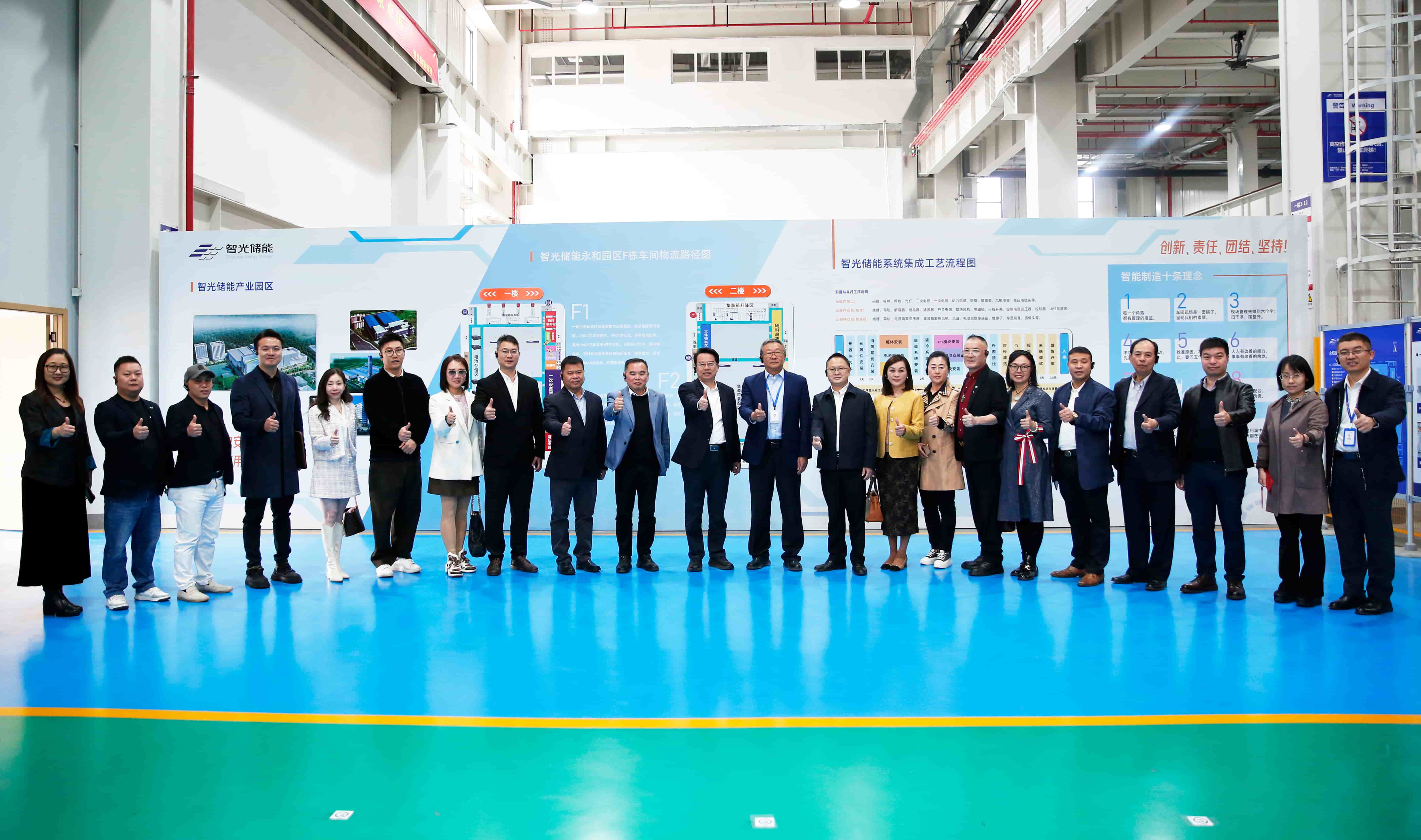 mg不朽情缘官网电气迎侨界人士参访，共商绿色能源发展新篇章